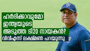 IND vs NZ T20: ഹര്‍ദിക് സൂപ്പര്‍, പക്ഷെ ക്യാപ്റ്റനാക്കണോ? ലക്ഷ്മണിന്റെ അഭിപ്രായം ഇതാണ്