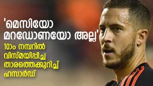 FIFA World Cup 2022: ഏറ്റവും മികച്ച 10ാം നമ്പറുകാരന്‍ മെസിയല്ല! തിരഞ്ഞെടുത്ത് ഏദന്‍ ഹസാര്‍ഡ്