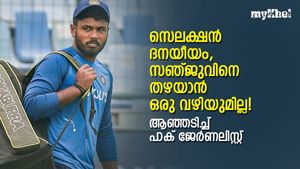 IND vs NZ 2022: ഇന്ത്യന്‍ സെലക്ഷനില്‍ 'ഗൂഡാലോചന'! ലോകത്ത് തന്നെ ഇത്ര മോശം സെലക്ഷനില്ല!