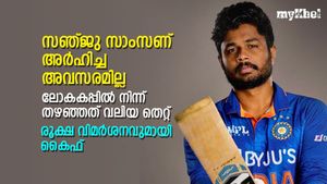 വലിയ മത്സരം കളിക്കാനാവും, പക്ഷെ ഇപ്പോഴും പുറത്ത്, സഞ്ജുവിനെ പിന്തുണച്ച് കൈഫ്