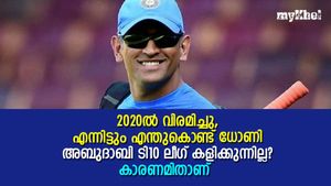 വിരമിച്ചിട്ട് രണ്ട് വര്‍ഷം, എന്നിട്ടും ധോണി എന്തുകൊണ്ട് അബുദാബി ടി10 ലീഗില്‍ കളിക്കുന്നില്ല?
