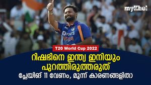 T20 World Cup 2022: ഇന്ത്യയുടെ രക്ഷകനാവാന്‍ റിഷഭിനാവും!, പ്ലേയിങ് 11 വേണം, ഇതാ കാരണങ്ങള്‍