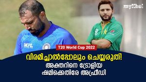 T20 World Cup 2022: നമ്മള്‍ അയല്‍ക്കാര്‍, വെറുപ്പ് വളര്‍ത്തരുത്! ഷമിക്കെതിരേ അഫ്രീഡി