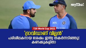 T20 World Cup 2022: ദ്രാവിഡിന് കീഴില്‍ ഇന്ത്യ പോരാ! വമ്പന്‍ തോല്‍വികള്‍, പുറത്താക്കാതെ പറ്റില്ല