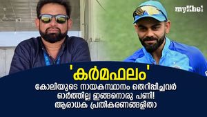 നവംബര്‍ 18ന് കോലിയുടെ ക്യാപ്റ്റന്‍സി തെറിപ്പിച്ചു, അതേ തീയ്യതിയില്‍ സെലക്ടര്‍മാരും പുറത്ത്