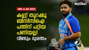 IND vs NZ: 6, 11; റിഷഭ് മെച്ചപ്പെട്ടു! ഇനിയും 100 ട്രയല്‍ മാച്ചുകള്‍ കൂടി നല്‍കണം
