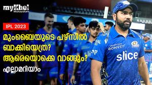 IPL 2023: പുതിയ ലുക്കില്‍ മുംബൈ വരുന്നു! ലേലത്തില്‍ ശ്രദ്ധിക്കേണ്ടത് രണ്ട് കാര്യങ്ങള്‍