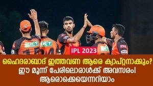 IPL 2023: ലാറയുടെ ബുദ്ധി കൊള്ളാം! ഹൈദരാബാദ് ടീം സൂപ്പര്‍, പക്ഷെ ക്യാപ്റ്റനാര്?