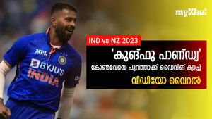 IND vs NZ: പറക്കും പാണ്ഡ്യ, ഒറ്റ കൈ ക്യാച്ചില്‍ കോണ്‍വേ പുറത്ത്-വീഡിയോ വൈറല്‍