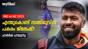 IND vs NZ: പൃഥിയേക്കാള്‍ മിടുക്കനോ ഗില്‍? ടി20യില്‍ എന്തുകൊണ്ട് ഓപ്പണര്‍- ഹാര്‍ദിക് പറയും