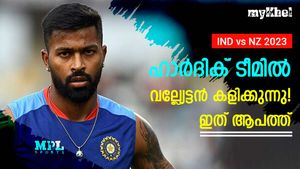IND vs NZ: ഹാര്‍ദിക് 'ബോസ്' കളിക്കുന്നോ? ഇങ്ങനെ പോയാല്‍ ഇന്ത്യ തകരും! അറിയാം