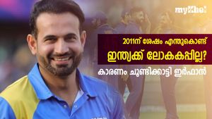 2011ല്‍ ലോകകപ്പ് നേടി, പിന്നീട് ഒന്ന് പോലുമില്ല-ഇന്ത്യയുടെ പ്രശ്‌നം ചൂണ്ടിക്കാട്ടി ഇര്‍ഫാന്‍