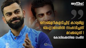 വീണ്ടും കോലിയെ 'കുത്തി' ഗംഭീര്‍, ബംഗ്ലാദേശില്‍ എന്തായി? ആ തിരിച്ചടി മറക്കരുത്