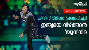 IND vs NZ: മൂന്ന് സൂപ്പര്‍ താരങ്ങളില്ല, നയിക്കാന്‍ സാന്റ്‌നര്‍-ടി20 പരമ്പരക്കുള്ള കിവീസ് ടീമിതാ