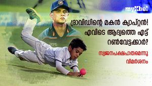 ദ്രാവിഡിന്‍റെ മകനെ 'തിരുകിക്കയറ്റി', അര്‍ഹിച്ചവര്‍ പുറത്ത്! വിമര്‍ശനം, പ്രതികരിച്ച് മുന്‍ താരം