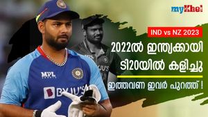 IND vs NZ: ടി20യില്‍ ഇന്ത്യ വെട്ടിയത് ആറു പേരെ! ലിസ്റ്റില്‍ സഞ്ജുവും, അറിയാം