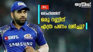 IPL: ഒരു റണ്ണിന് രോഹിത്തിന് ലഭിച്ച തുകയറിയാമോ? ലക്ഷങ്ങള്‍! ഇതാ കണക്കുകള്‍