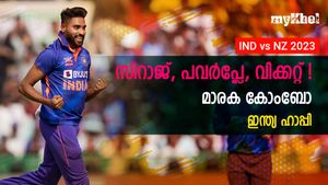 IND vs NZ: ബുംറയെ ഇന്ത്യ മറന്നു! സിറാജുള്ളപ്പോള്‍ എന്തിന് ഭയക്കണം? പവര്‍പ്ലേ സ്റ്റാര്‍