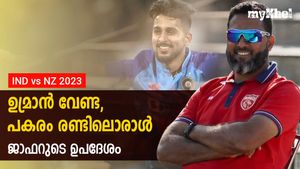 IND vs NZ: ഉമ്രാന്‍ എന്തുകൊണ്ട് അതു ചെയ്തില്ല? തല്ലുകിട്ടാന്‍ കാരണം അതു തന്നെ!