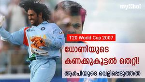 ഫൈനലില്‍ 20ാം ഓവര്‍ എറിയാനിരുന്നത് ഭാജി, പിന്നെയെങ്ങെനെ ജൊഗീന്ദര്‍? ആര്‍പി പറയുന്നു