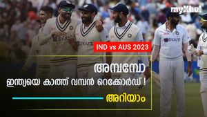 IND vs AUS: നേരത്തേ ഈ റെക്കോര്‍ഡിട്ടത് ഒരേയൊരു ടീം മാത്രം, അടുത്തത് ഇന്ത്യയോ?