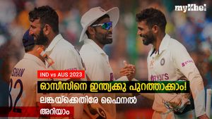 WTC: ലോക ചാംപ്യന്‍മാരാവാന്‍ ഇന്ത്യക്കു വഴി തെളിഞ്ഞു! സംഭവിക്കേണ്ടത് 2 കാര്യം, നോക്കാം