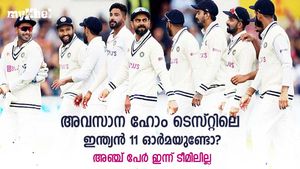 ഓസീസുമായുള്ള അവസാന ഹോം മത്സരത്തിലെ ഇന്ത്യന്‍ 11 ഓര്‍മയുണ്ടോ?ഇന്നവര്‍ എവിടെ?