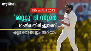 IND vs AUS: മടങ്ങിവരവില്‍ ഞെട്ടിച്ച് ജഡ്ഡു, കംഗാരുക്കളെ കറക്കി വീഴ്ത്തി! അഞ്ച് വിക്കറ്റ് നേട്ടം