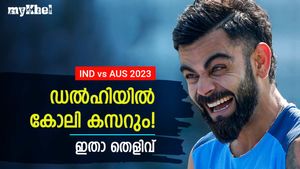 IND vs AUS: ചലോ ദില്ലി... കോലി ഷോ കാണാം, നാട്ടില്‍ ഫ്‌ളോപ്പാവില്ല