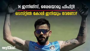 2022നു ശേഷം കോലി ക്ലിക്കായത് ഒരിന്നിങ്‌സില്‍ മാത്രം! ബാക്കിയെല്ലാം ഫ്‌ളോപ്പ്, അറിയാം