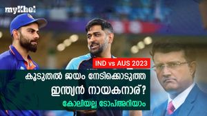 IND vs AUS: ബോര്‍ഡര്‍ ഗവാസ്‌കര്‍ ട്രോഫിയില്‍ കൂടുതല്‍ ജയം, ഇന്ത്യന്‍ നായകന്മാരില്‍ മുന്നിലാര്?