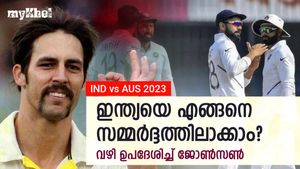 IND vs AUS: ഇന്ത്യയെ അത് സമ്മര്‍ദ്ദത്തിലാക്കും! ചെയ്യേണ്ടത് ഒന്ന് മാത്രം-ഉപദേശിച്ച് ജോണ്‍സണ്‍