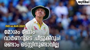 IND vs AUS: അശ്വിനെ പേടി! രണ്ടാം ടെസ്റ്റില്‍ വാര്‍ണര്‍ പുറത്താവും- പ്രതികരിച്ച് ഫാന്‍സ്
