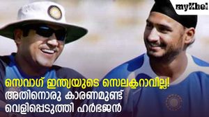 സെവാഗിനെ കാത്തിരിക്കേണ്ട! ഇന്ത്യയുടെ സെലക്ടറാവില്ലെന്ന് ഹര്‍ഭജന്‍- കാരണം അറിയാം