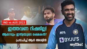IND vs AUS: റിഷഭില്ല,ഇത്തവണ ഇന്ത്യയുടെ മാച്ച് വിന്നര്‍ ആരാവും?അശ്വിന്റെ പ്രവചനം ഇതാ