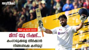 IND vs AUS: സച്ചിന്‍ പോലും റിഷഭിനു പിന്നില്‍! ടെസ്റ്റില്‍ വിലയറിഞ്ഞ് ഇന്ത്യ