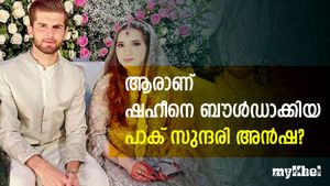 ഇതിഹാസത്തിന്റെ മകള്‍, പഠനം യുകെയില്‍- ഷഹീന്റെ പങ്കാളിയെക്കുറിച്ചറിയാം