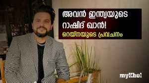 ഇന്ത്യക്കുമുണ്ട് റാഷിദ് ഖാന്‍! യുവ സ്പിന്നറെപ്പറ്റി റെയ്ന, ഭാവി സൂപ്പര്‍ താരം തിലകെന്ന് ഓജ