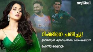 റിഷഭിനെ വഞ്ചിച്ചു! ഉര്‍വശിക്ക് പുതിയ പാക് കാമുകന്‍- പോസ്റ്റ് വൈറല്‍, പ്രതികരിച്ച് ഫാന്‍സ്