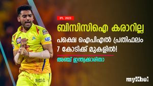 IPL 2023: ബിസിസിഐക്ക് വേണ്ട, പക്ഷെ ഐപിഎല്‍ പ്രതിഫലം ഞെട്ടിക്കും! അഞ്ച് പേരിതാ