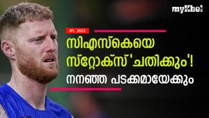 IPL 2023: സ്റ്റോക്‌സ് ഹീറോയാവുമെന്ന് ഉറപ്പിക്കാന്‍ വരട്ടെ! ചെന്നൈയുടെ കോടികള്‍ പാഴാവും