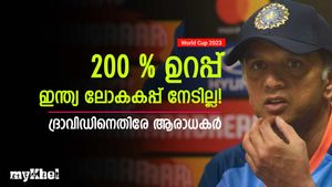 World Cup 2023: ദ്രാവിഡിന് കീഴില്‍ ഇന്ത്യ ലോകകപ്പ് നേടില്ല! കാരണമുണ്ട്- ആരാധകര്‍ പറയുന്നു