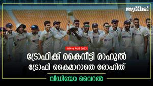 IND vs AUS: ട്രോഫിക്കായി കൈനീട്ടി രാഹുല്‍, മൈന്റ് ചെയ്യാതെ രോഹിത്! ക്രൂരമെന്ന് ഫാന്‍സ്