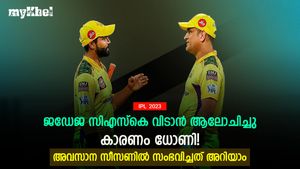 IPL 2023: ജഡേജ സിഎസ്‌കെ വിടാന്‍ ആഗ്രഹിച്ചു, കാരണം ധോണി! അന്ന് സംഭവിച്ചത് അറിയാം
