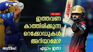 IPL 2023: കാത്തിരിക്കുന്നത് 'റെക്കോഡ്' പെരുമഴ, ആരൊക്കെ നേടും? എല്ലാം അറിയാം