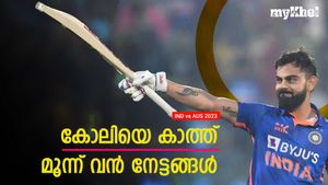 IND vs AUS: എല്ലാം നേടുമോ? റെക്കോര്‍ഡുകള്‍ തൂത്തെറിയാന്‍ കിങ് കോലി, അറിയാം