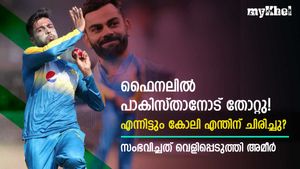 പാകിസ്താനോട് തോറ്റ് കപ്പ് പോയി, എന്നിട്ടും കോലി എന്തിനാണ് ചിരിച്ചത്? അമീര്‍ പറയുന്നു