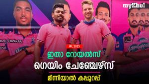 IPL 2023: ഇവര്‍ ഫ്ളോപ്പെങ്കില്‍ റോയല്‍സ് കപ്പ് മറന്നേക്കൂ! വിധി തീരുമാനിക്കുക നാല് പേര്‍