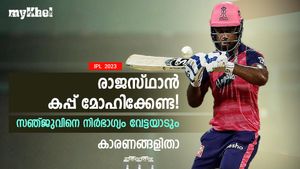 IPL 2023: സഞ്ജു നിര്‍ഭാഗ്യവാന്‍! കപ്പടിക്കാന്‍ യോഗം ഉണ്ടാവില്ല- കാരണങ്ങള്‍ ഇതാ