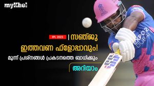 IPL 2023: ഇത്തവണ സഞ്ജു നിറം മങ്ങും, വെടിക്കെട്ട് പ്രതീക്ഷിക്കേണ്ട! മൂന്ന് കാരണങ്ങളിതാ